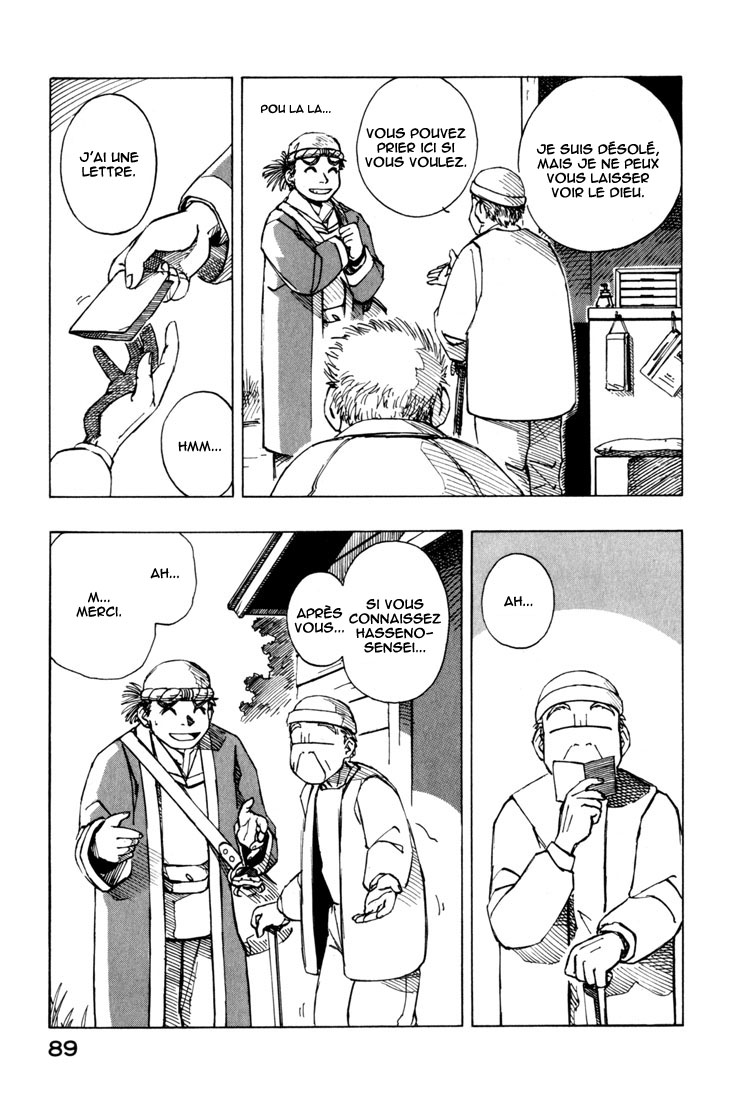 img Yokohama Kaidashi Kikou 7